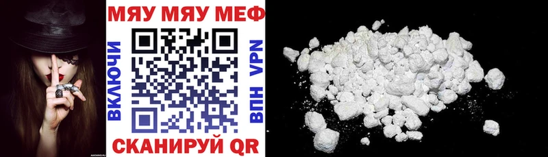 Виды наркоты Хилок Кетамин Метамфетамин Гашиш Мефедрон КОКАИН