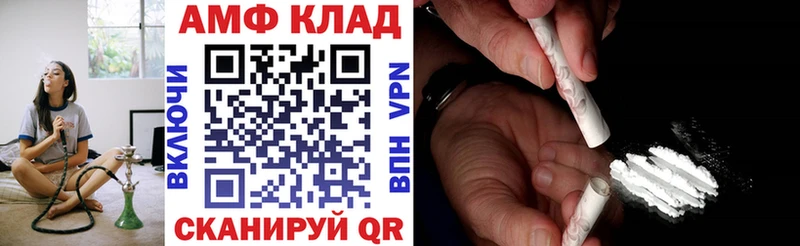 где купить наркоту  Хилок  АМФЕТАМИН Premium 