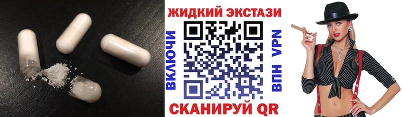 БУТИРАТ 99% где продают наркотики Хилок