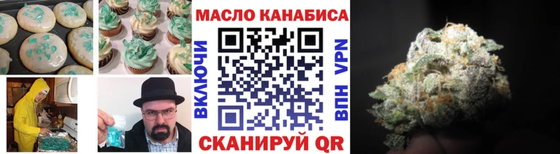 Печенье с ТГК конопля  Хилок 
