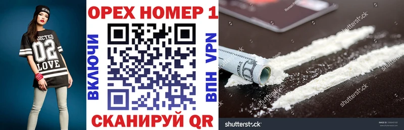 Cocaine Columbia Хилок