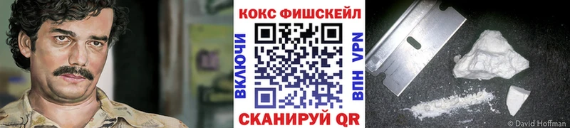 COCAIN 99%  где купить наркоту  Хилок 