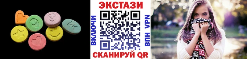 Ecstasy диски  магазин продажи   Хилок 
