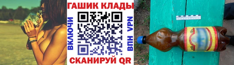 Гашиш 40% ТГК  как найти закладки  Хилок 