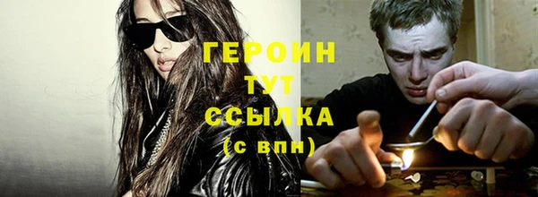 герыч Елабуга