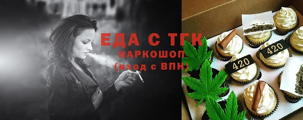кокаин колумбия Ельня