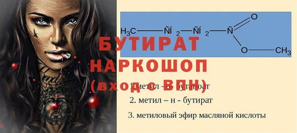 2c-b Елизово