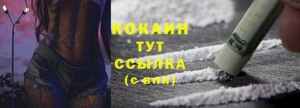 герыч Елабуга