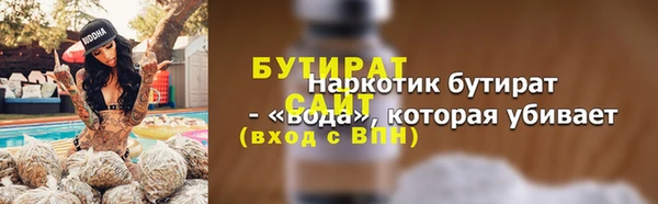 2c-b Елизово
