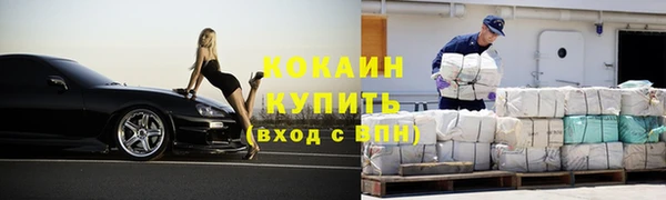 кокаин колумбия Ельня