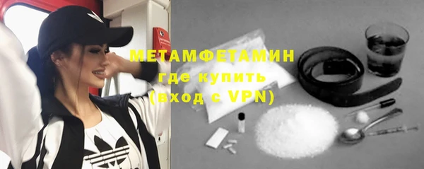 кокаин колумбия Ельня