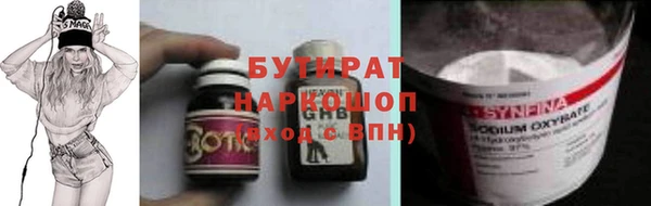 герыч Елабуга