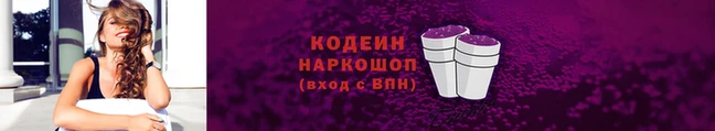 герыч Елабуга