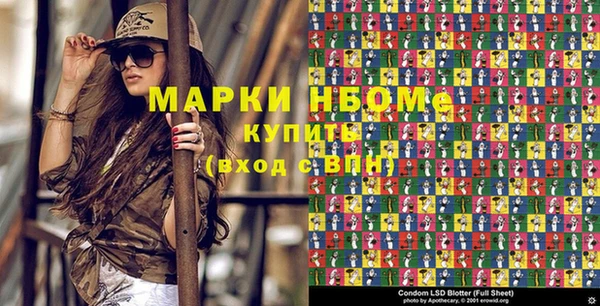 2c-b Елизово
