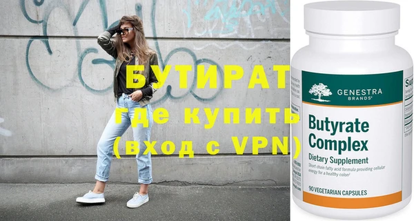2c-b Елизово