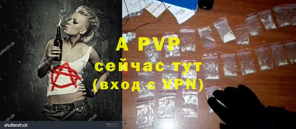 герыч Елабуга