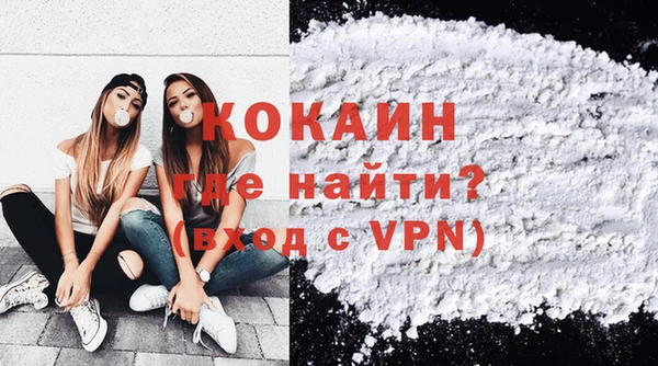 кокаин колумбия Ельня
