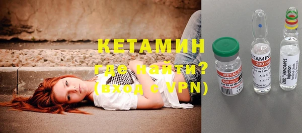 кокаин колумбия Ельня