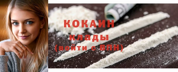 кокаин колумбия Ельня