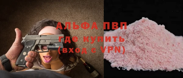 герыч Елабуга