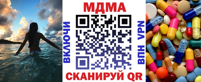 МДМА молли  Хилок 