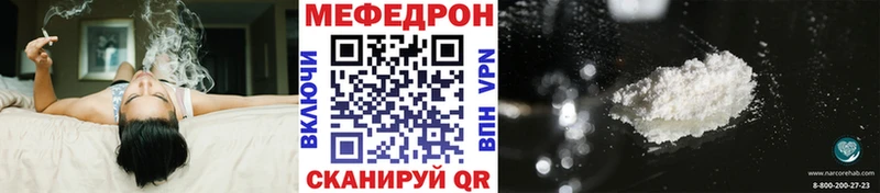 МЕФ VHQ  Хилок 