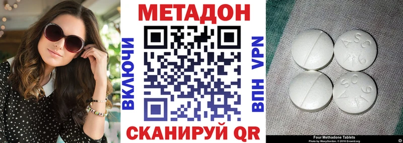 сколько стоит  Хилок  МЕТАДОН methadone 