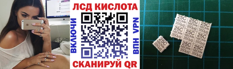 Марки N-bome 1,5мг  Хилок 