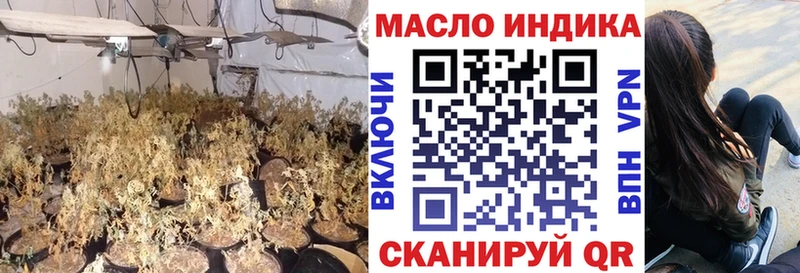 Дистиллят ТГК вейп с тгк  Хилок 